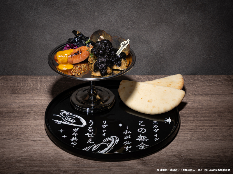 【リヴァイ・エルヴィン】至高の骨付きソーセージとセセリ肉のピタパン～心臓を捧げた魂との契約～